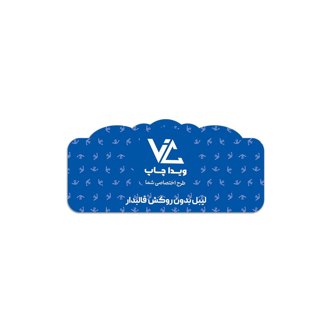 لیبل بدون روکش قالب 21
